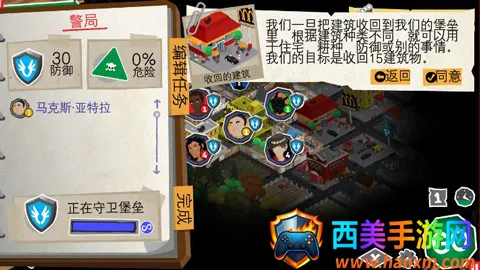 �ؽ���ʬ��½3(��ʬ�����Ϸ)