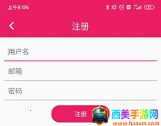 番茄打卡2025官方最新版本 番茄打卡2025官方最新版本