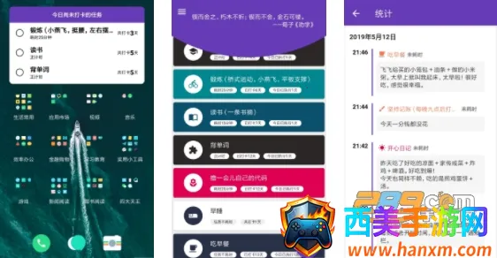 番茄打卡2025官方最新版本 番茄打卡2025官方最新版本