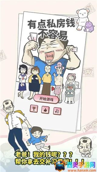 �е�˽��Ǯ������2025�ٷ����°汾