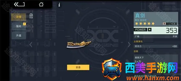 映月城与电子姬2025下载安装 映月城与电子姬2025下载安装