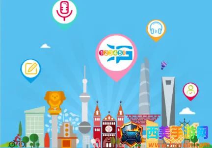 �Ϻ����ù������������ֻ���