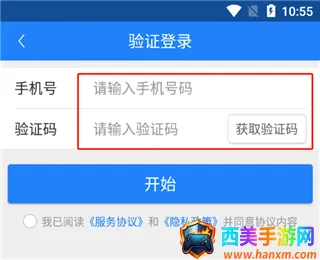 �Ϻ����ù������������ֻ���