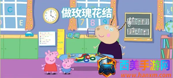 小猪佩奇运动会(小猪佩奇游戏) 小猪佩奇运动会(小猪佩奇游戏)