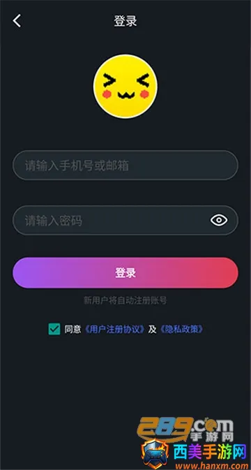 像素联机(游戏联机辅助) 像素联机(游戏联机辅助)