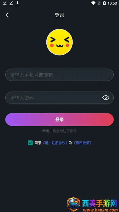 像素联机(游戏联机辅助) 像素联机(游戏联机辅助)