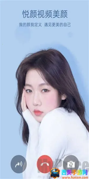 悦颜美颜最新手机版 悦颜美颜最新手机版