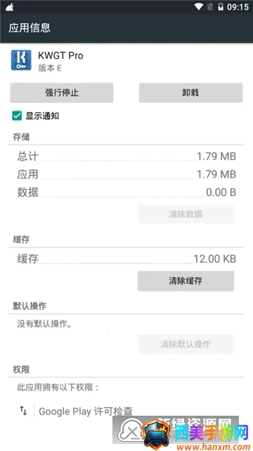 KWGT Pro(���沿�����ƹ���)