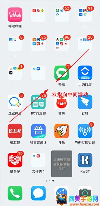 KWGT Pro(���沿�����ƹ���)