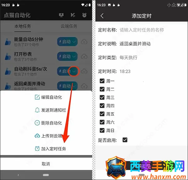 ��è��ROOT�Զ������2025�ٷ����°汾