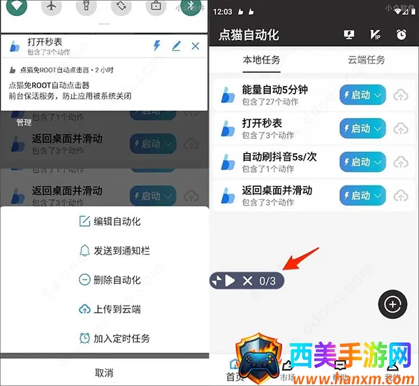 ��è��ROOT�Զ������2025�ٷ����°汾