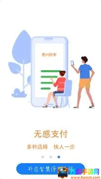 ����ͣ��(����ͣ������)