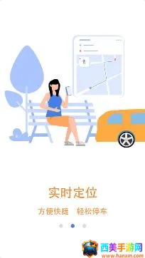 ����ͣ��(����ͣ������)