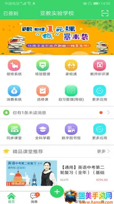 �ǻ�������ͨ(��������ƽ̨)