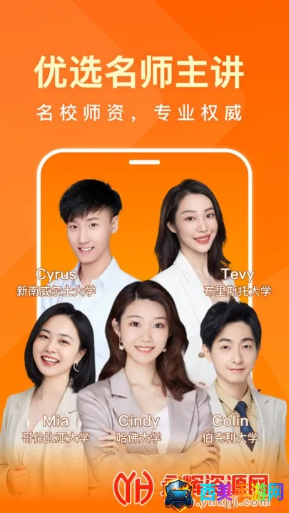 一点英语2025下载安装 一点英语2025下载安装