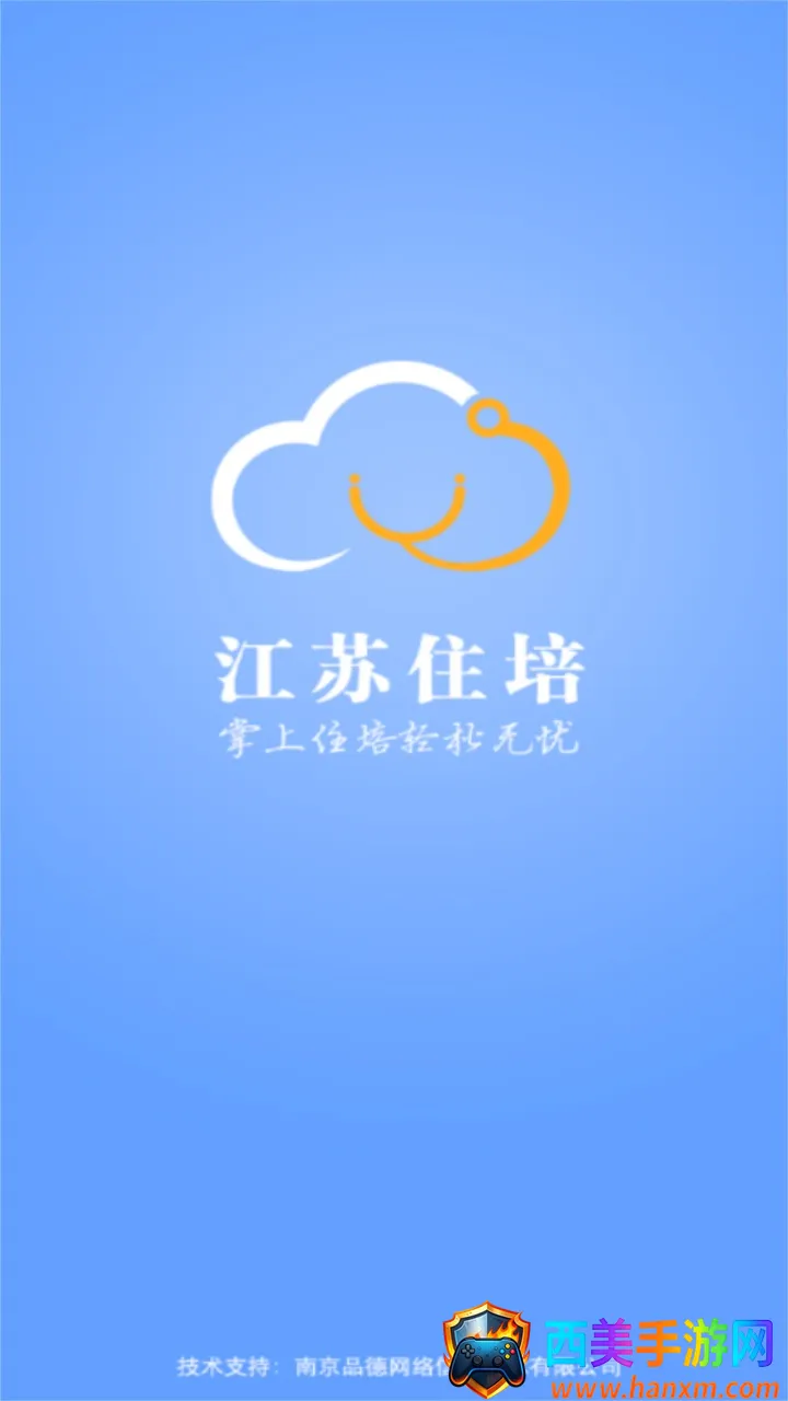 ������ҽס��2025���ذ�װ