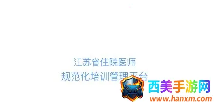 ������ҽס��2025���ذ�װ