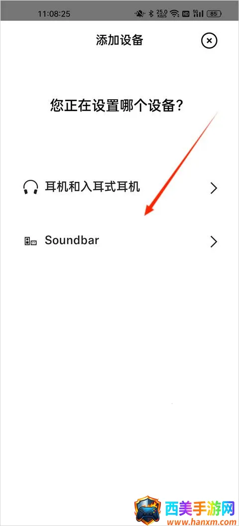 森海塞尔2025下载安装 森海塞尔2025下载安装