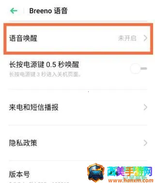 小布语音助手(智能语音操控) 小布语音助手(智能语音操控)