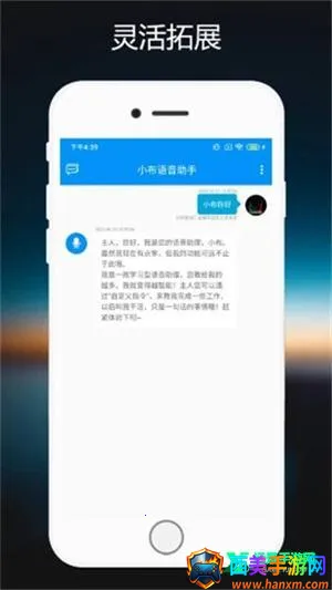 小布语音助手(智能语音操控) 小布语音助手(智能语音操控)