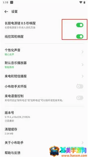 小布语音助手(智能语音操控) 小布语音助手(智能语音操控)