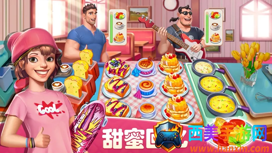 梦幻餐厅3安卓版手机版 梦幻餐厅3安卓版手机版