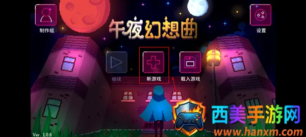 ��ҹ������(����ð�ս�����)