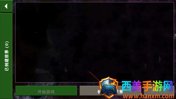 生存战争金属狂潮2025下载安装 生存战争金属狂潮2025下载安装