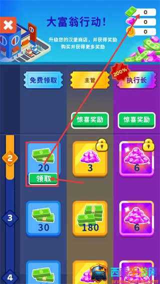 ��������(�����꾭Ӫ��Ϸ)