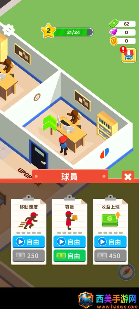 ��������(�����꾭Ӫ��Ϸ)