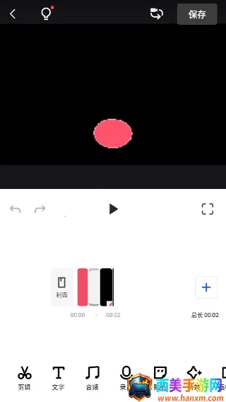 稿定设计(设计工具) 稿定设计(设计工具)