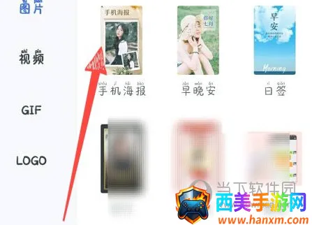 稿定设计(设计工具) 稿定设计(设计工具)