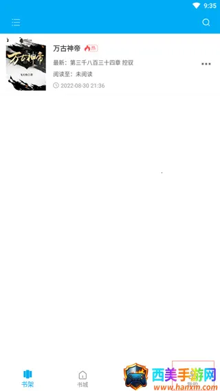 爱尚小说2025官方最新版本 爱尚小说2025官方最新版本