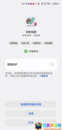 ��Ӱ��Ƶ2025�ٷ�����