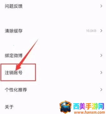 腐宝FM(广播剧听剧软件) 腐宝FM(广播剧听剧软件)