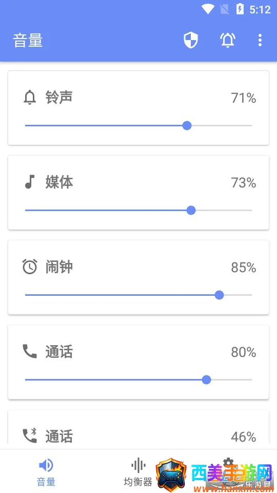 音量君2025官方正版 音量君2025官方正版