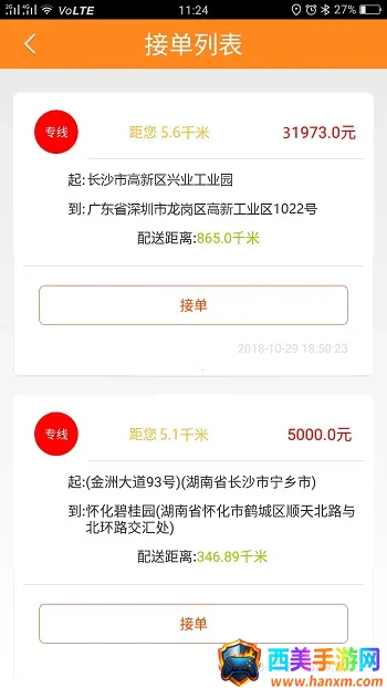 ���˰�(��������ƽ̨)