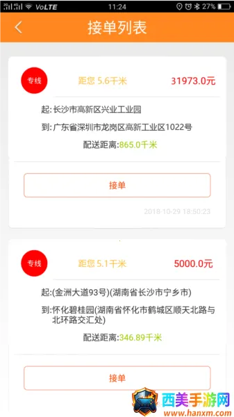 ���˰�(��������ƽ̨)