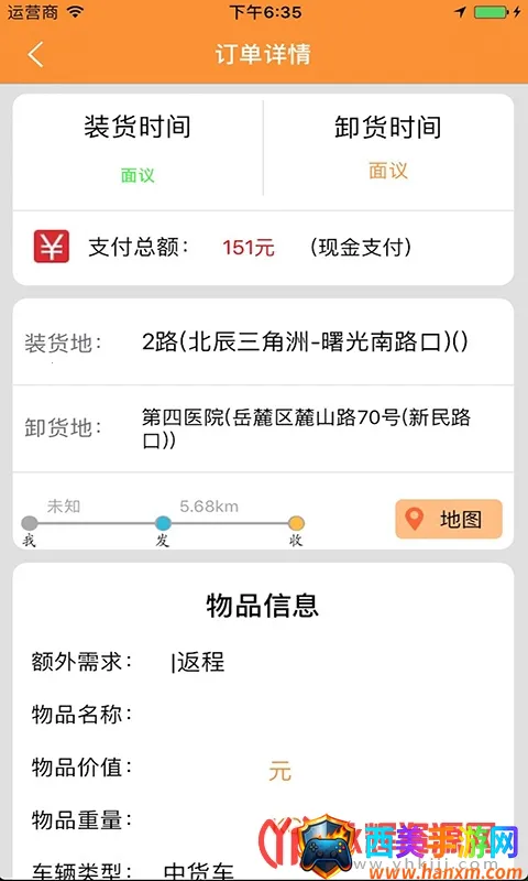 ���˰�(��������ƽ̨)