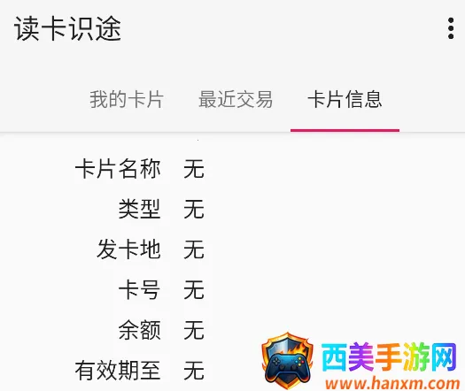 ����ʶ;2025���ذ�װ