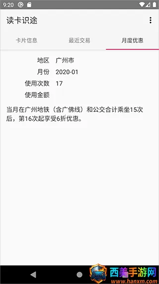 ����ʶ;2025���ذ�װ