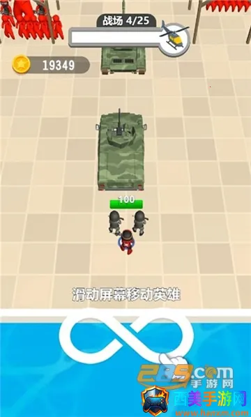 突突冲锋队(射击闯关游戏) 突突冲锋队(射击闯关游戏)