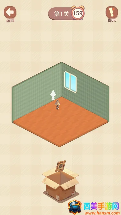 收纳我的小屋22025最新版本 收纳我的小屋22025最新版本