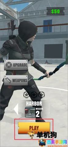 弓箭手行动 第1张图