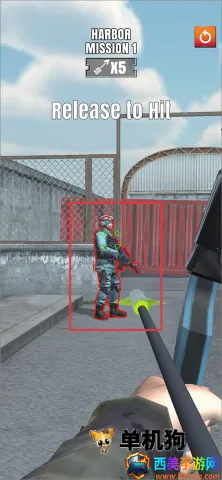 弓箭手行动 第2张图