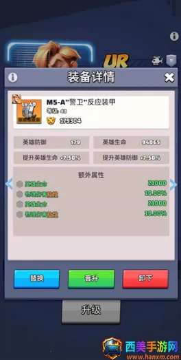 最后的战争生存(末日生存游戏) 最后的战争生存(末日生存游戏)