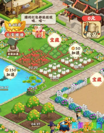 花园小农场(农场模拟游戏) 花园小农场(农场模拟游戏)