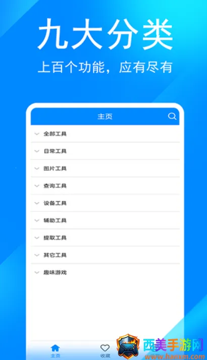 ����������2025�ٷ�����