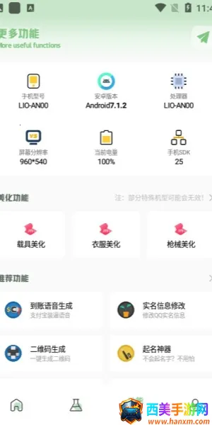 С�㻭�ʺ���2025�ٷ�����