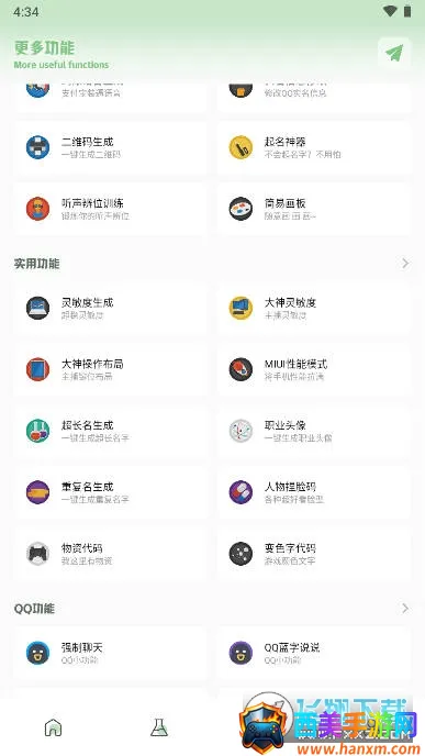 С�㻭�ʺ���2025�ٷ�����